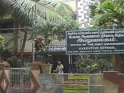 Devasthanam Administration Building