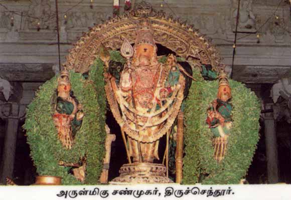 Shanmukhar