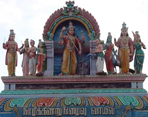 Nazhi Kinaru Gate
