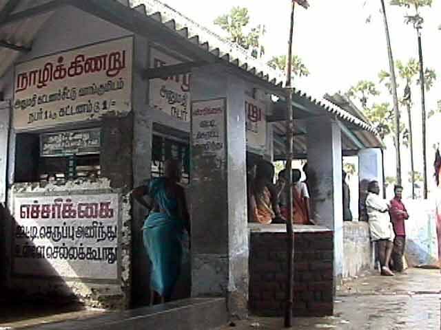 Nazhi Kinaru Entrance