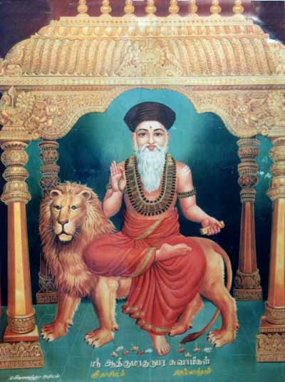 Kumaragurupara Swamigal