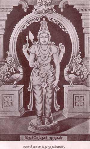 Muladana Mutalvan: Śrī Senthil Andavar