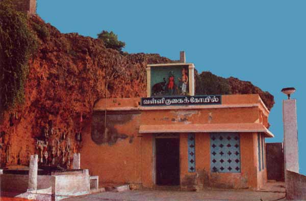 Valli Amma Guhai